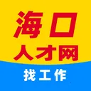 海口人才网(海南求职招聘)