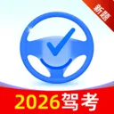 �ݿ�ģ���濼��(�ݿ�ѧϰӦ��)v1.1.0 �ֻ���