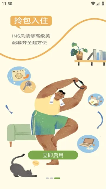 微领地2026下载安装