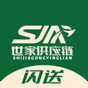 世家供应链平台安卓版手机版