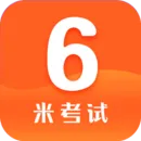 英语六级2026最新版本