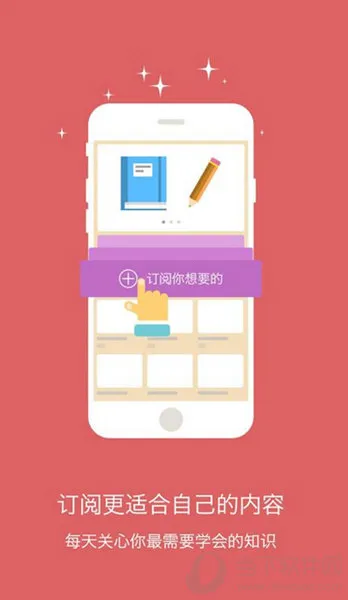 英语六级2026最新版本