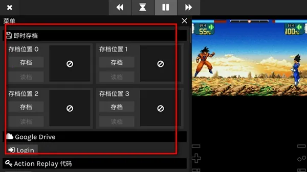 skyemu模拟器2026官方最新版本