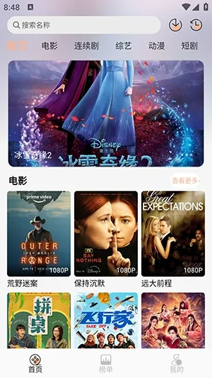 58电影网(影视播放软件)