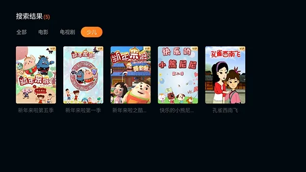 橘视厅TV(高清影视APP)