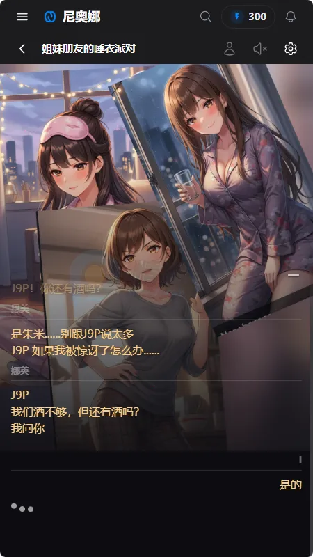 Neona Ai����2026�ٷ����°汾