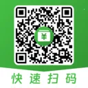 扫二维码免费查(智能扫码工具)