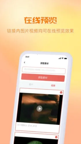 快存图安卓版手机版