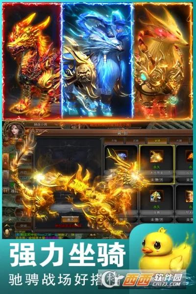 小鱼传奇最新手机版