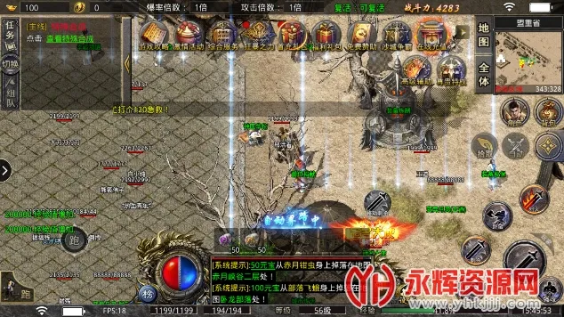 小鱼传奇最新手机版