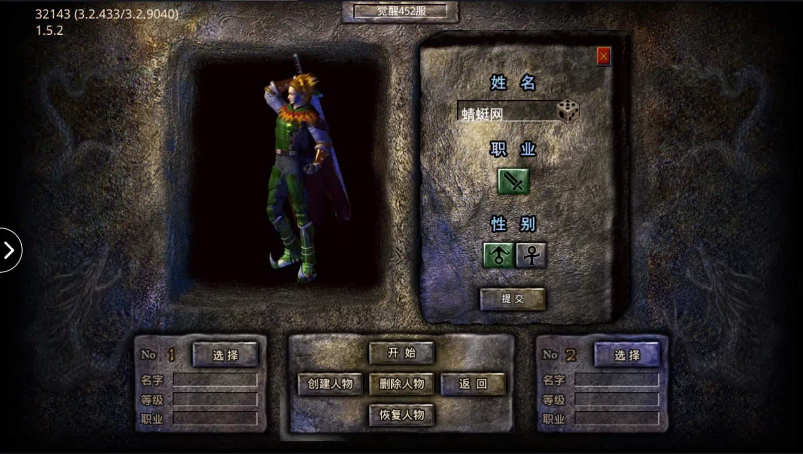 小鱼传奇最新手机版