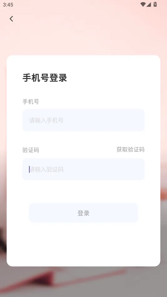 习惯清单软件(习惯养成工具)