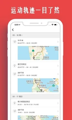 情侣我和你(情侣定位软件)
