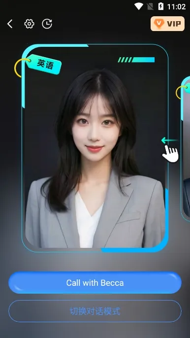 同声传译王(多功能翻译软件)