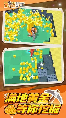 冒险矿工2026官方最新版本