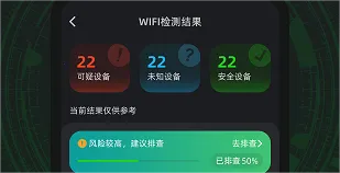 防拍卫士(隐私防护工具)