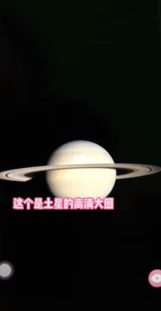 宇宙星图2026官方正版