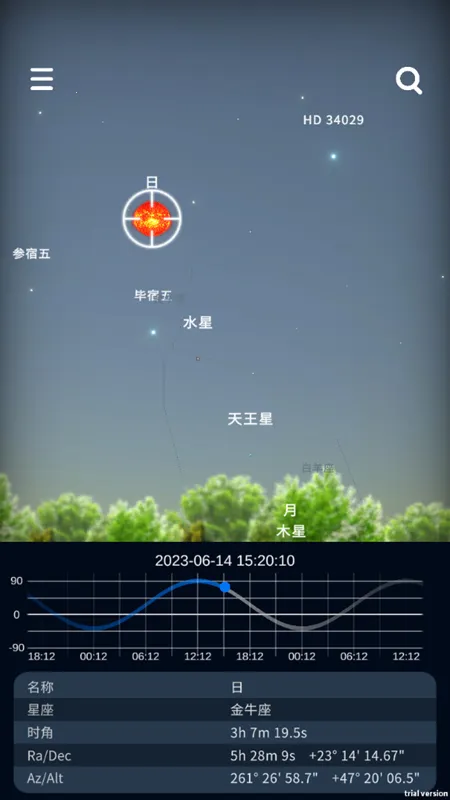 宇宙星图2026官方正版