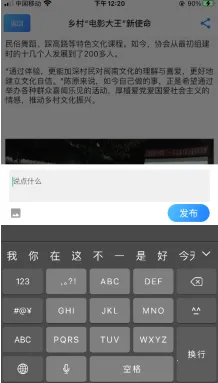 甘影通(工作审核软件)