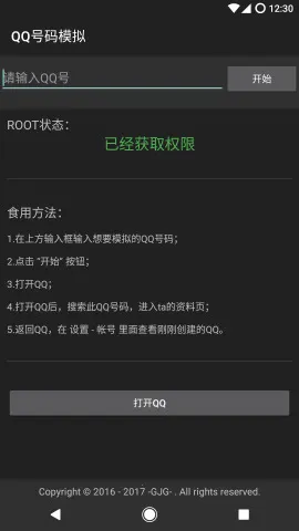 QQ����ģ��(QQ��ģ������)