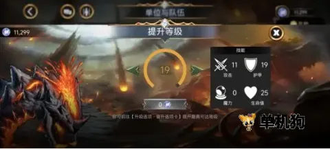 ��ʯս��(RPG������Ϸ)