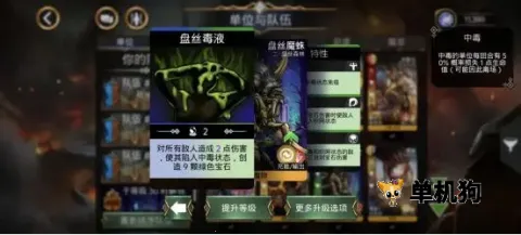 ��ʯս��(RPG������Ϸ)