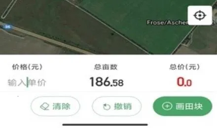 测亩仪(智能农事测亩仪)