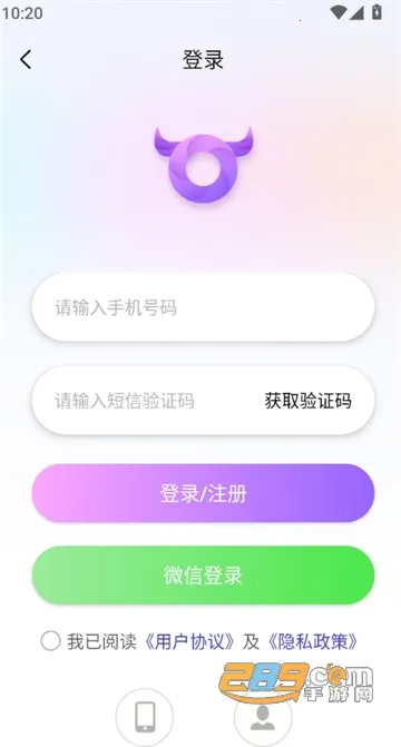 社牛圈(社交视频编辑)