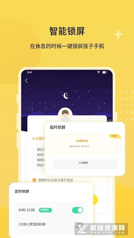 数育帮家长2026下载安装