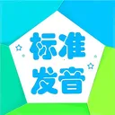 音标学堂最新手机版