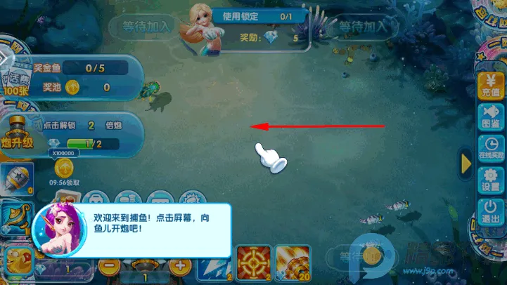 钓鱼大神捕鱼游戏最新版