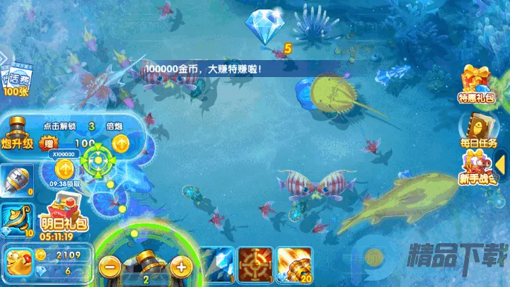 钓鱼大神捕鱼(钓鱼大神游戏攻略)