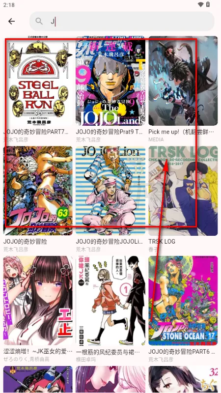 兔绘屋app官方正版