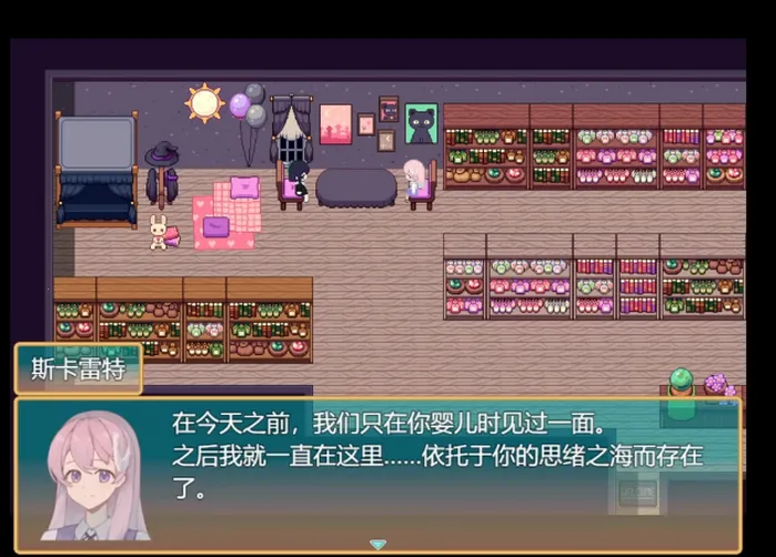 偕老同穴视觉小说2026下载