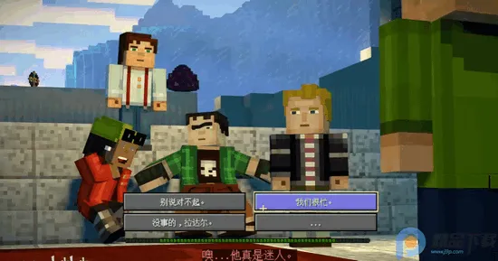 我的世界故事模式2全章2026官方正版