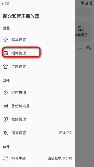 ���ں����ֲ�����