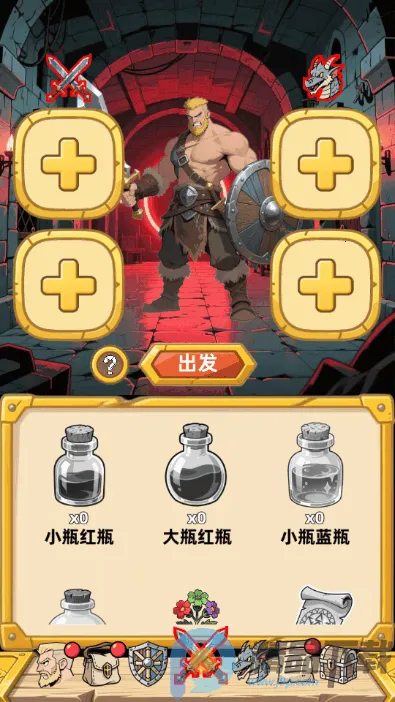 勇闯传说地牢最新版游戏