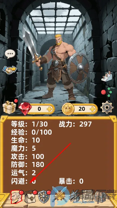 勇闯传说地牢最新版游戏