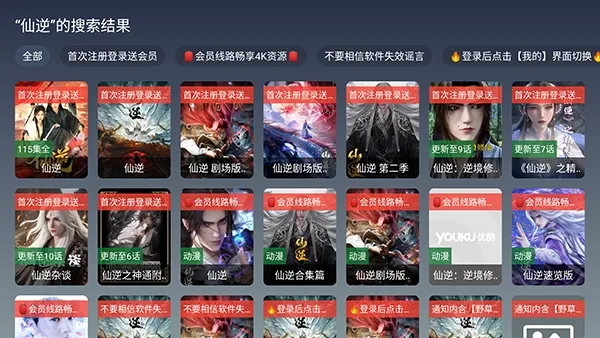 ���4K���Ӱ�(���ܵ���Ӱ������)