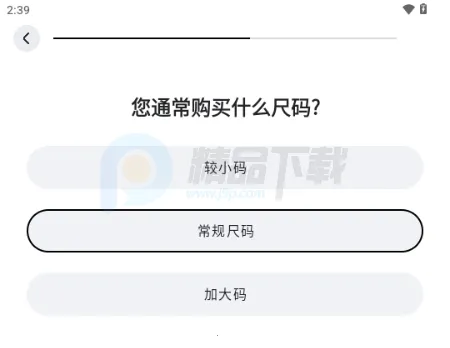 WearWow2026下载安装