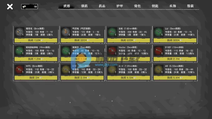 末日营地游戏手机版