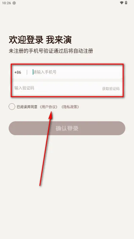 我来演AI聊天 我来演AI聊天