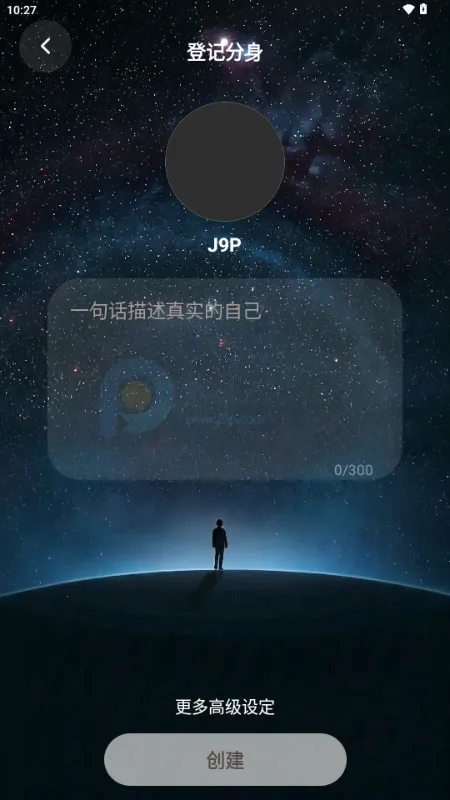 我来演AI聊天 我来演AI聊天