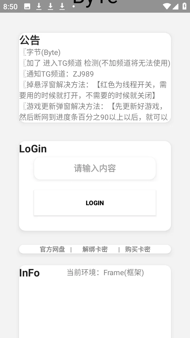 ����Ȼbyte�ֽڸ�����(��Ϸ����Ӧ��)