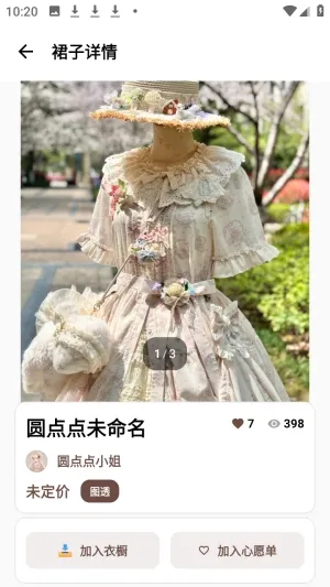 ����ȹϻ2026�ٷ����°汾