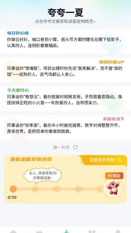 悟咖浏览器最新手机版