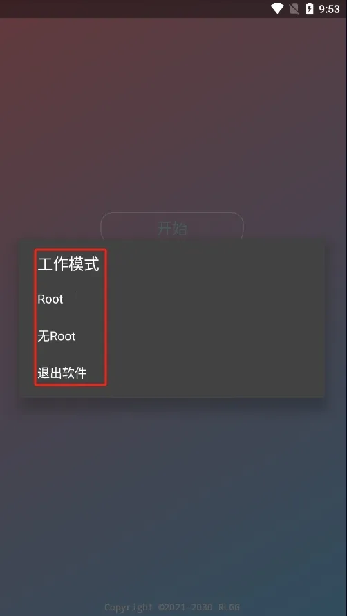 花开和平2026官方最新版本