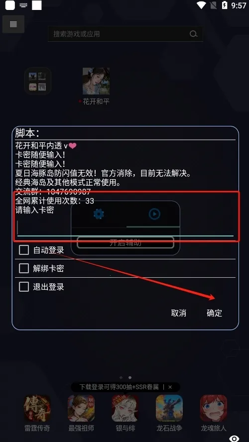 花开和平2026官方最新版本