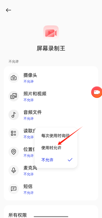 ��Ļ¼����2026����