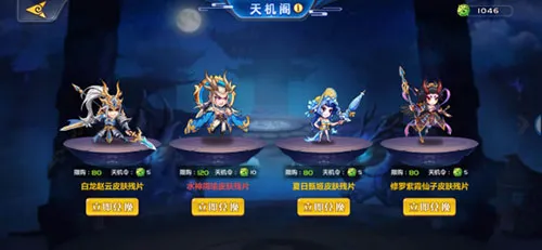 萌将风云(卡牌策略手游)